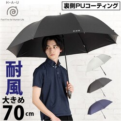 ���J���p�P ���P �����Y 70cm �ʔ� �J�P ���P ���J���p �ϕ��P �P �ϕ� �傫���T�C�Y 70�Z���` UV�J�b�g �傫�� ���� �J�T �a�m�P ��l �j���p �j�� �ʋ� �ʊw ������� �I�V���� ���n �V���v�� �j�q ���Z�� ���w��