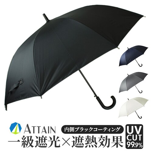 晴雨兼用傘 長傘 遮熱 通販 傘 晴雨兼用 ジャンプ傘 70cm 70センチ 一級遮光 日傘 雨傘 かさ カサ メンズ 男性 大きめ 大きいサイズ 男性用 UVカット UPF50+ ブラックコーティン_0