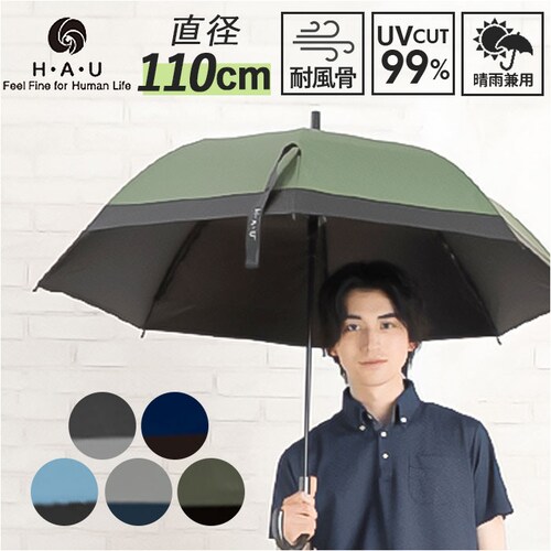 ���J���p�P ���P �����Y 65cm �ʔ� �J�P �؂�ւ� ���J���p �ϕ��P �P �ϕ� UV�J�b�g99.9�� �Ռ���99.9�� �ϕ��� ���� �J�T �����Y�P �a�m�P �j���p �j�� ���f�B�[�X �ʋ� �ʊw_0