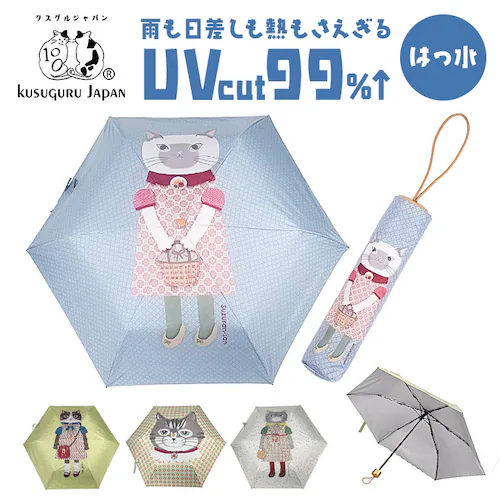 �܂肽���ݎP ���J���p �ʔ� �܂��ݎP ���P �J�P ���J���p�P �P �y�� �܂肽���� �N�X�O���W���p�� uv�J�b�g ���� �ՔM �R���p�N�g ���y�� ���f�B�[�X �����Y ��v ���� �A�j�}�� �������_0