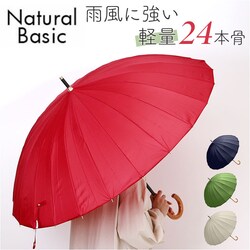 �O���[�W�� �P 24�{�� �ʔ� �ϕ��P 58cm ��J�� ���P �ϕ� ���� �J�T �J�P 24�{���P ���f�B�[�X �����Y ������� �V���v�� ���n �I�V���� �y�� �y�� �ʋ� �ʊw Natural basic �J�� ���C���O�b�Y �����p