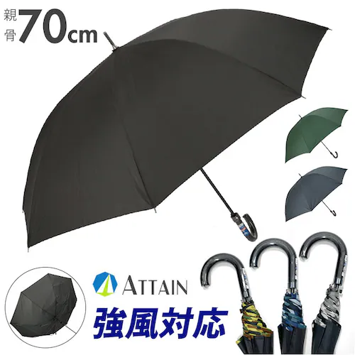 ���P �����Y �W�����v �ʔ� 70cm ���n �����ɋ��� �����Ή� �����^�b�`�P �W�����v�P �����^�b�` �J�P �P �܂�ɂ��� ���ɂ��� �O���X�t�@�C�o�[ �e�� ATTAIN �A�e�C�� �a�m �ʗ��t_0