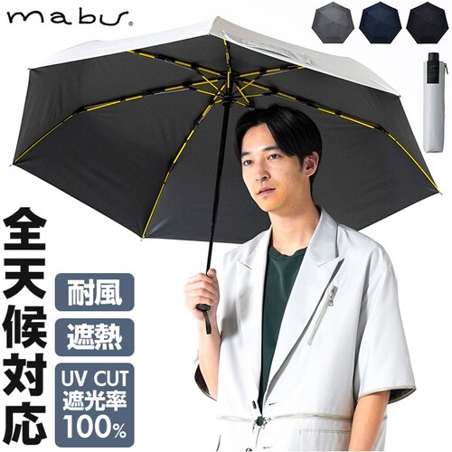 mabu �P �}�u SMV-4221 �ʔ� �܂肽���ݎP �����J�܂肽���ݎP ���J���p�܂肽���ݎP ���J���p�P ���P �J�P �ϕ��P ��v �����J�� �傫�� �傫�� 60cm 60�Z���` �����Y �j��_0