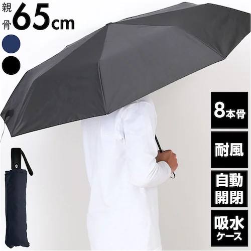 �P �����Y �܂肽���ݎP �J�P �����J�� �ʔ� �܂��ݎP �܂肽���� 65cm 65�Z���` �ϕ��P �����J�P �ϕ� 8�{�� �O���X�t�@�C�o�[ ���S�X�g�b�p�[�� �����P�[�X�t�� �V���v�� ���n �j��_0