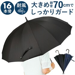 �u���b�N �P �����Y �傫�� ��v �ʔ� 70cm �W�����v�P �����^�b�` 16�{�� �V���v�� ���n ������ �O���X�t�@�C�o�[ ��v �J�P ���P �ʋ� �ʊw �a�m�P ���C���O�b�Y ���� �J�T