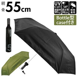 �P �����Y �ʔ� ���J���p�P 55cm �A�e�C�� ������� ���P ���P ��J�� �J�����p �V���v�� ���n ���f�B�[�X �u���b�N �� �J�[�L �{�g���^�P�[�X�t�� ������ �Ռ� uv�J�b�g 99% �a�m�P ����