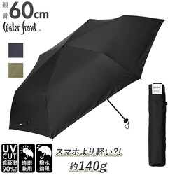 �u���b�N �܂肽���ݎP ���J���p �ʔ� �܂��ݎP ���f�B�[�X �����Y 60cm ������� ���P uv�J�b�g �y�� ���y�� �� 140g �R���p�N�g �P ���� ���C���O�b�Y ��̓� �v���[���g �M�t�g �G��