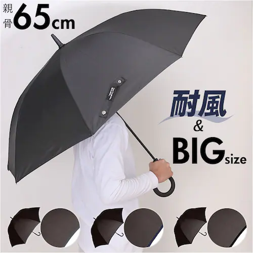 �P �����Y ���P ��v �ʔ� �W�����v�P �ϕ��P �J�P ���� �J�T �ϕ� A�W�����v �X�e�b�L���Γ˂� ��[���o�[�t�� ����ɂ��� 65cm 65�Z���` �ʋ� �ʊw �a�m�P �j���p �j�� �a�m �V���v_0