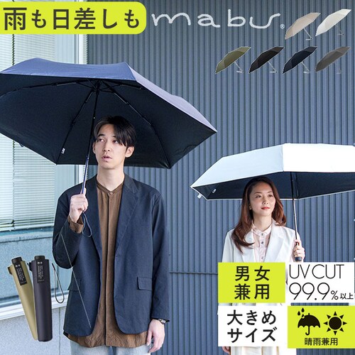 �}�u �P mabu �܂肽���� ���J���p �ʔ� 65cm �����Y ���f�B�[�X �܂肽���ݎP �܂��ݎP �J�P ���P ���� ���y�� �ꋉ �Ռ� UV�J�b�g 99.9�� 6�{�� �傫�� ��v �������_0