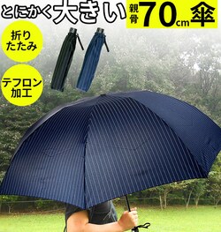 �l�C�r�[ �܂肽���ݎP 70cm �ʔ� ��e�� �傫�� �����Y �a�m�p �y�� �y�� �y�� �u���P �u���b�N �� �l�C�r�[ �� �X�g���C�v �V���v�� �唻 �~�j�P 8�{�� �e�t�������H �J �J�̓� ���� �~�J ���肽���݂���