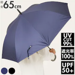 �l�C�r�[ ���J���p�P ���P 65cm �����Y �傫�� �ʔ� �J�P ���P �W�����v�P �W�����v �����^�b�` �����^�b�`�P ���J���p �P �J�T ���� �A���u���� �J�� UV�J�b�g �Ռ� ���O���J�b�g �唻 �傫�� �a�m �I�V����