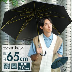 mabu �P �}�u SMV-4250 �ʔ� ���P �W�����v�P ���J���p�P ���� �J�P ���P ���� �J�T �W�����v �傫�� �傫�� 60cm 60�Z���` �a�m�P �����Y �j�� �j�q ���ϐ� �ϕ� ��v ���J ��� UV�J�b�g ���n �V���v�� �J��