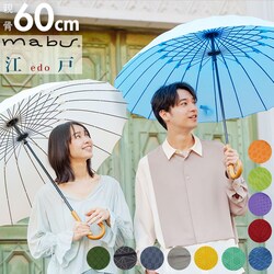 �P �����Y �u�����h �ʔ� �傫���T�C�Y ������� ��v mabu �}�u 24�{�� ��J�� �蓮 �O���X�t�@�C�o�[�� �h�V�̓� �v���[���g ���̓� �M�t�g �a�P �J�P ���P 60cm ���{�� �V���v�� ���f�B�[�X ���y��