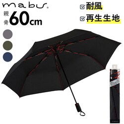 �C���f�B�S �}�u �P mabu �����Y �܂肽���� �ʔ� 60cm �܂肽���ݎP �܂��ݎP �J�P ���� �����J�� �����^�b�`�P �傫�� �ϕ� 7�{�� �O���X�t�@�C�o�[�� RPET ���T�C�N�� �X�g�����O�X �傫�� �������