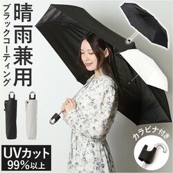 ���J���p�P 60cm �܂肽���ݎP �J���r�i�t�� �ʔ� �܂��ݎP �P ���� �J�T �J�P ���P ���J���p UV�΍� ���O���΍� �ՔM �M���Ǒ΍� �u���b�N�R�[�e�B���O �� �R�[�e�B���O ��� �V���v�� ���n �����Y ���f�B�[�X