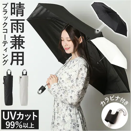 ���J���p�P 60cm �܂肽���ݎP �J���r�i�t�� �ʔ� �܂��ݎP �P ���� �J�T �J�P ���P ���J���p UV�΍� ���O���΍� �ՔM �M���Ǒ΍� �u���b�N�R�[�e�B���O �� �R�[�e�B���O ��� �V���v��_0