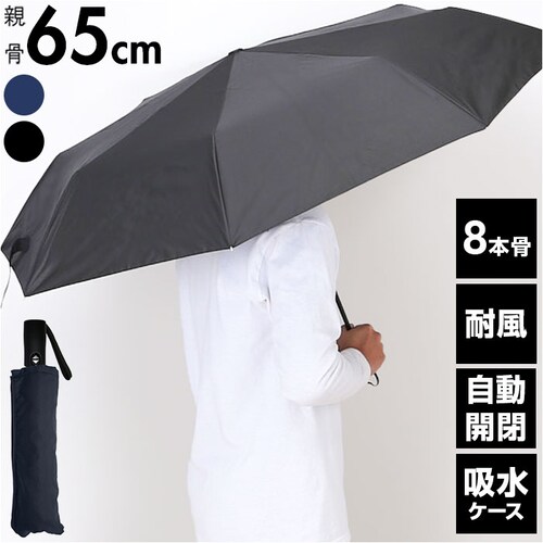 �P �����Y �܂肽���ݎP �J�P �����J�� �ʔ� �܂��ݎP �܂肽���� 65cm 65�Z���` �ϕ��P �����J�P �ϕ� 8�{�� �O���X�t�@�C�o�[ ���S�X�g�b�p�[�� �����P�[�X�t�� �V���v�� ���n �j��_0