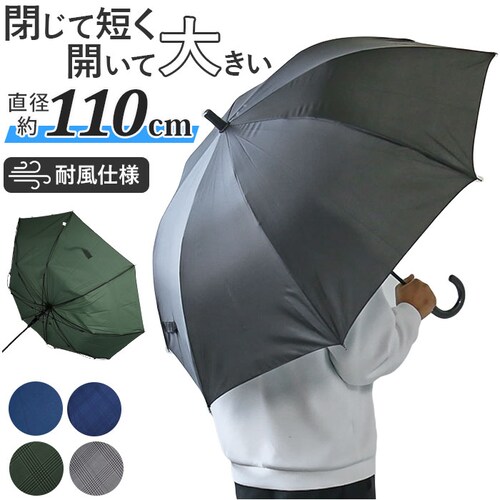 �P �����Y 65 �Z���` �ʔ� �J�P �a�m�P ���� �A���u���� �ϕ��P ���P �W�����v�P �O���X�t�@�C�o�[ ��v �V���v�� ���n �a�m �j�� ������� �I�V���� ���������� ���a112cm �~�J�΍� _0