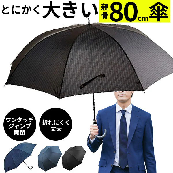 �ǉ����i�T���l�C��