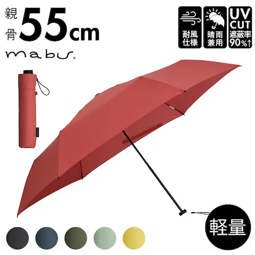 �}�u mabu �܂肽���ݎP �y�� �R���p�N�g �ʔ� ���J���p �J�����p �܂��ݎP 55cm �J�P �P ���P �O���X�t�@�C�o�[ ��v ���� ���� �����Y�P ���f�B�[�X�P UV UV�J�b�g �J �� ��_0