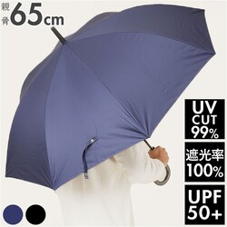 ���J���p�P ���P 65cm �����Y �傫�� �ʔ� �J�P ���P �W�����v�P �W�����v �����^�b�` �����^�b�`�P ���J���p �P �J�T ���� �A���u���� �J�� UV�J�b�g �Ռ� ���O���J�b�g �唻 �傫�� �a�m �I�V���� �������