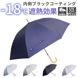 ���J���p�P ���P �ՔM �ʔ� �P ���J���p �W�����v�P 60�Z���` 60cm �J�P ���P ���� �J�T ���f�B�[�X �����Y �Ռ� UV�J�b�g UPF50+ ���� �j�� �����p �j���p �V���v�� ���n ������� ���킢�� �I�V���� ����