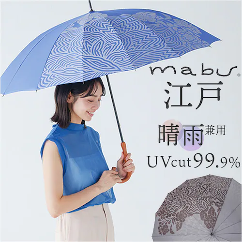 mabu �P �]�� �ʔ� �}�u ���P 16�{�� SMV-4193 �J�P ���J���p JOTARO SAITO ���P ���J���p�P ���� �J�T UV�J�b�g ������� �V���v�� �g�˖͗l �a�� �I�V���� ��_0