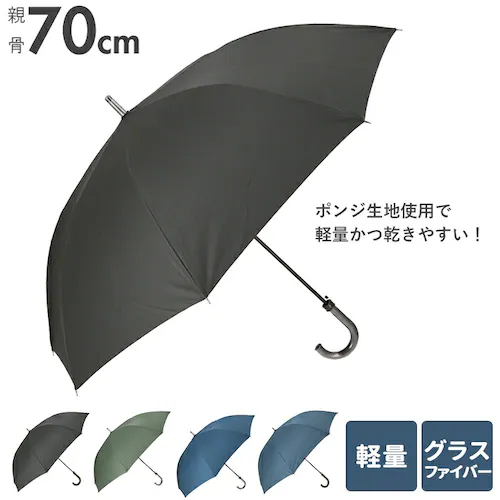 濃緑/シルバー手元 傘 メンズ 大きい 通販 70cm 紳士傘 長傘 かさ 70 軽量 グラスファイバー骨 丈夫 ジャンプ傘 黒 紺 レイングッズ ブラック かさ 雨傘 おしゃれ アンブレラ_0