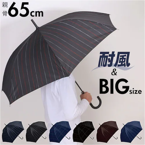 �P �����Y ���P ��v �ʔ� �W�����v�P �ϕ��P �J�P ���� �J�T �ϕ� �����^�b�` 7�{�� �I�[���O���X�t�@�C�o�[ ����ɂ����茳 65cm 65�Z���` �ʋ� �ʊw �a�m�P �j���p �j�� �a�m ����_0