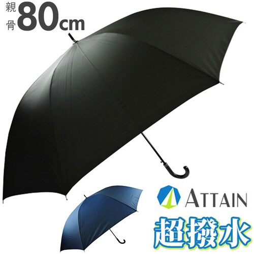 �����Y �W�����v�P �ʔ� �P ���� ���P �傫�� �傫�� 80 80cm 80�Z���` �W�����v ���� �͂��� ������ �V���v�� ���n �唻 ���唻 �ʋ� �ʊw �J�� �����Ή� 3376 �����Y�J�P_0