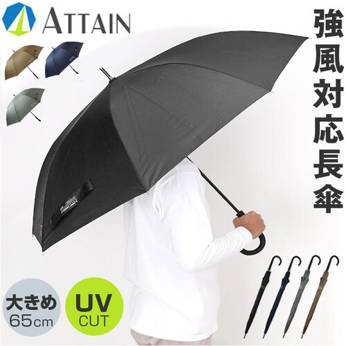 �W�����v�P �����Y 65cm �ʔ� �W�����v �P ���P �J�P ���� �J�T �����^�b�` �傫�� �V���v�� ���n 65 �Z���` �O���X�t�@�C�o�[ �����Ή� �ϕ� �ʋ� �ʊw �j���p �j�� ������� ��l _0