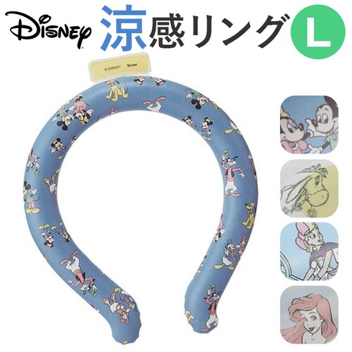 ネッククーラー 通販 メンズ レディース 首 ひんやり ネック クーラー アイス ネック リング 涼感リング L 首元 保冷剤 かわいい キャラクター 熱中症対策グッズ 通学 通勤 アウトドア スケー_0
