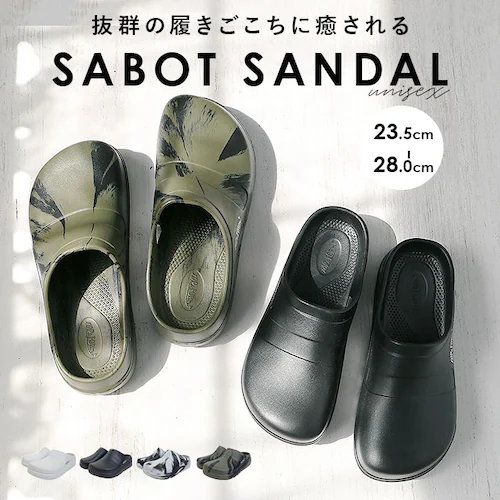 リカバリーサンダル おしゃれ 通販 EVAサンダル サンダル リカバリー レディース メンズ サボサンダル オフィスサンダル 室内履き コンフォートサンダル 3E つっかけサンダル ルームシューズ S_0
