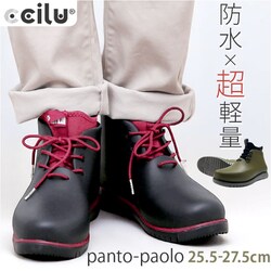 OLIVE/GREY 26.5cm ccilu �`�� ���C���u�[�c �����Y �ʔ� ���C���V���[�Y �X�j�[�J�[ �J�W���A���V���[�Y �X�j�[�J �J�C �h�� �C �V���[�Y ���J���p �y�� �y�� ���C���Ή� �V���[�g panto-paolo �p���g�p�I��