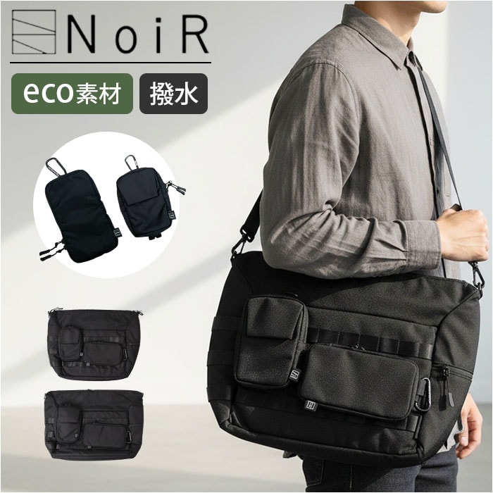 01Black NoiR ノアール ショルダーバッグ N25005 通販 ショルダー