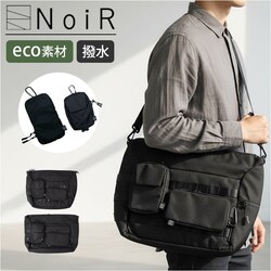 02BallisticBlack NoiR �m�A�[�� �V�����_�[�o�b�O N25005 �ʔ� �V�����_�[�o�b�N �΂߂����o�b�O �����Y �傫�� A4 �i�C���� �y�� �y�� ���� �ʋ� �ʊw ���s �A�E�g�h�A ��l ���Z�� ��w�� ���w�� �� �u���b�N