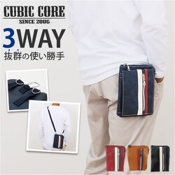 �V�U�[�o�b�O �����Y �ʔ� �V�U�[�P�[�X ���e�t �V�U�[�o�b�N �V�����_�[�o�b�O �V�����_�[�o�b�N �E�G�X�g�o�b�O �E�G�X�g�o�b�N �E�G�X�g�|�[�` 3way ���� ������v �J���r�i�t �x���g���[�v �d�� �������