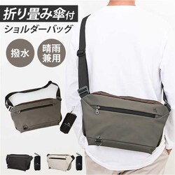 �E�H�[���O���[ �v���X�y���e�B �o�b�O PRO SPERITY PSCK-02 �ʔ� �V�����_�[�o�b�O �{�f�B�o�b�O �V�����_�[�o�b�N �΂߂����o�b�O �܂肽���ݓ��P �܂肽���ݎP ���J���p�P �����Y �΂߂��� ���������� ������