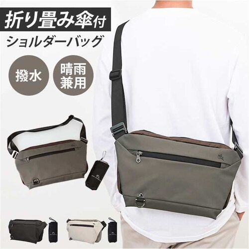 �v���X�y���e�B �o�b�O PRO SPERITY PSCK-02 �ʔ� �V�����_�[�o�b�O �{�f�B�o�b�O �V�����_�[�o�b�N �΂߂����o�b�O �܂肽���ݓ��P �܂肽���ݎP ���J���p�P �����Y �΂߂��� ����_0