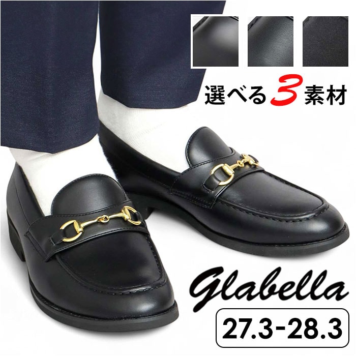 ブラック Lサイズ（約28.3cm） glabella グラベラ ビットローファー