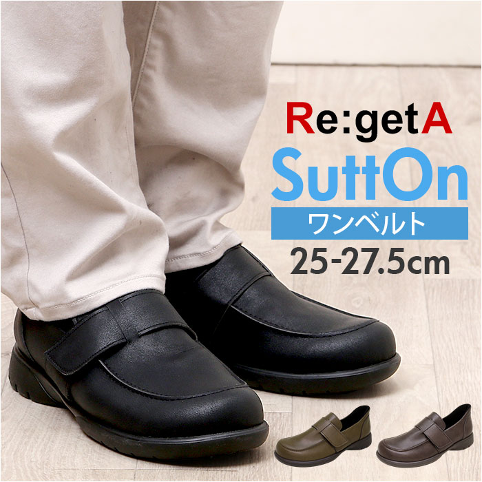 リゲッタ 靴 メンズ R402M 通販 日本製 スリッポン ローファー Re:getA