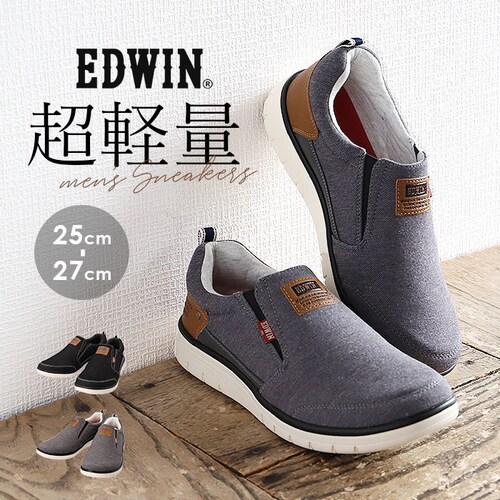 EDWIN �����Y �X���b�|�� 7644 �ʔ� �G�h�E�B�� �X�j�[�J�[ �R�Ȃ� �X���b�v�I�� �y�� �y�� ������� �V���v�� �J�W���A�� ���L 4E �����₷�� ���ɂ��� ������� �C ���� �V���[_0