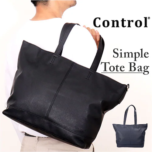 トートバッグ 大きめ ファスナー付き 通販 ビジネスバッグ トート トートバック ビジネストートバッグ メンズ レディース A4 通勤 通学 旅行 出張 シンプル ブランド カジュアル Control_0