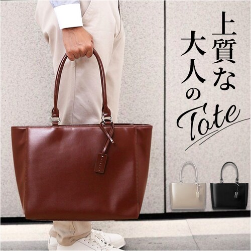 �g�[�g�o�b�O �����Y �ʔ� �r�W�l�X�g�[�g ���|�� �r�W�l�X�o�b�O �����Y�g�[�g�g�[�g 2WAY�g�[�g A4�T�C�Y �V���v�� �J�W���A�� �ʋ� �ʊw �j�����p �y�� �y�� �o�b�O ���΂� �J�o�� �A��_0