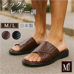 �u���E�� M(25.5-26cm) �T���_�� �����Y �ʔ� ���{�� M�v���Xhome �G���v���X�z�[�� �X���b�p �����Y�T���_�� �O���� �O�����T���_�� �������� ������� ������ ��l �j�� �a�m �J�W���A�� �V���v�� ���� ������