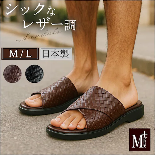 �u���E�� M(25.5-26cm) �T���_�� �����Y �ʔ� ���{�� M�v���Xhome �G���v���X�z�[�� �X���b�p �����Y�T���_�� �O���� �O�����T���_�� �������� ������� ������ ��l �j�� �a�m _0