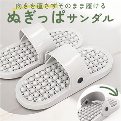 �ʂ����σT���_�� �T���_�� �ʔ� �����Y ���f�B�[�X ���E���� �O�㖳�� �����₷�� ������ �x�����_ �����C �g�C�� �g�C���X���b�p �o�X���[�� �|�� ���O�T���_�� �V���� �o���R�j�[ �֗��O�b�Y �y �E�����ςȂ�