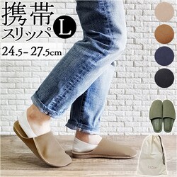 �I���[�u�O���[�� �g�уX���b�p �����Y �X�G�[�h �ʔ� �X���b�p �������� �����΂� ���[���V���[�Y ������� �܂�Ȃ� �ܕt�� �t���b�g �R���p�N�g �����^�� �V���v�� �J�W���A�� �t�F�C�N���U�[ �w�Z�s�� ���s
