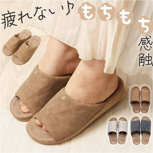 ピエーデ スリッパ Piede 通販 前開きスリッパ 厚底ソールステッチスリッパ ルームシューズ ルームスリッパ ルームサンダル 室内履き メンズ レディース おしゃれ 内履き フェイクレザー 合皮 _0