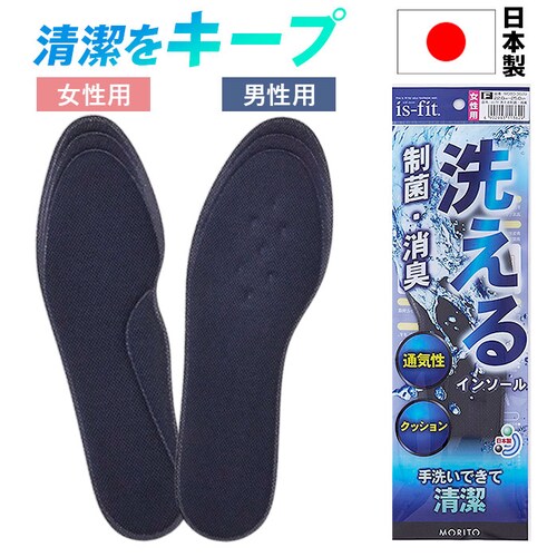 is-fit �C���\�[�� �ʔ� ���~�� ���~ ������ �N�b�V������ �����Y ���f�B�[�X �j���p �����p ���ۉ��H �ʋC�� ���L���H �L�� �j�I�C �y�� �􂦂� �N�b�V���� �C�Y�t�B�b�g ���K ���S�y��_0